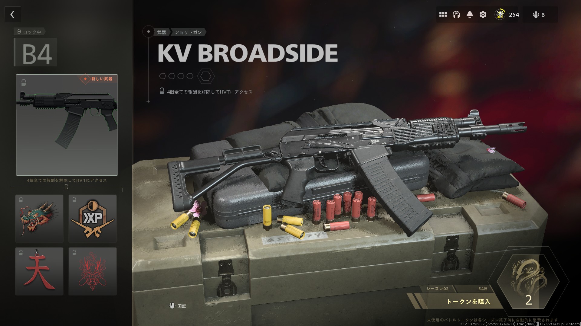 KVBROADSIDE