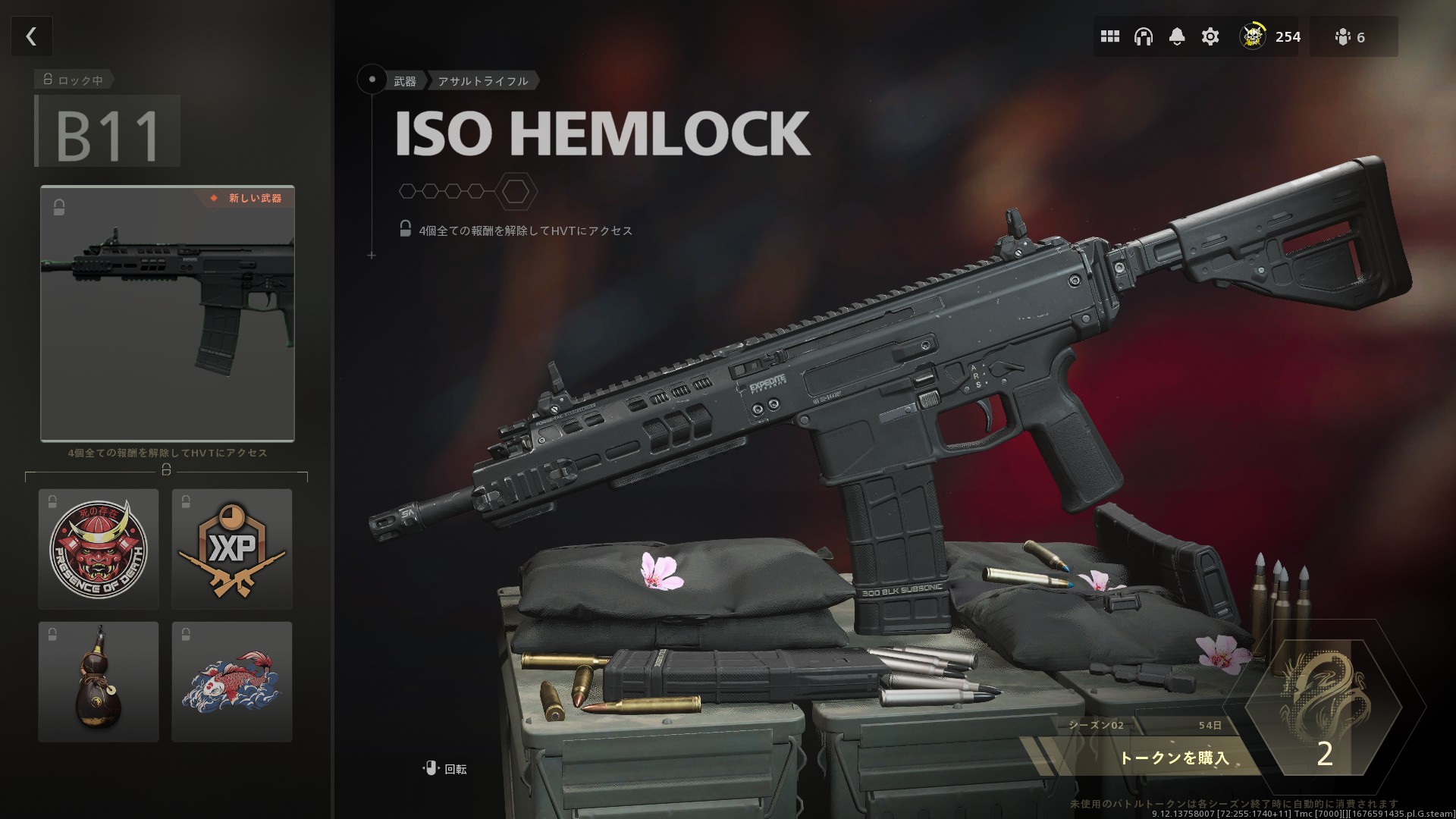 HEMLOCK